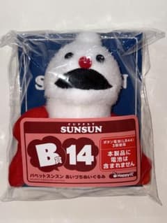 Happy 복권 퍼핏승승 B상 논논 아이즈치 봉제인형