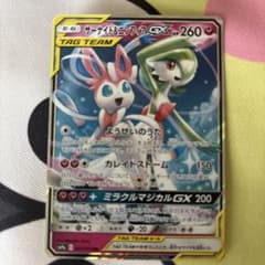サーナイト＆ニンフィアGX RR SM9a ナイトユニゾン 031/055のサムネイル