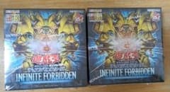 遊戯王インフィニット•フォビドゥン シュリンク付き初回生産品 2BOX
