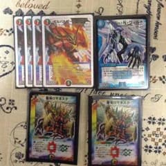 デュエルマスターズのサムネイル