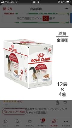 インスティンクティブ　ローフのサムネイル