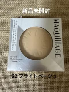 マキアージュ パーフェクト マルチコンパクト 22(ブライトベージュ