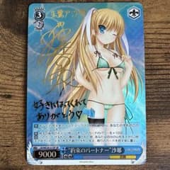 ヴァイスシュヴァルツ シンデレラガールズ SP 愛されクイーン・はぁと