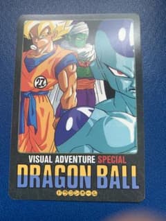 超希少】ドラゴンボールカードダスビジュアルアドベンチャースペシャル