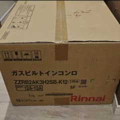 新品☆未開封 Rinnai ガスコンロ ZZR82AK3H2SB-K12 - メルカリ