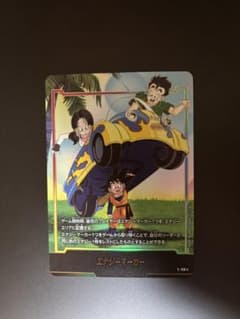 エナジーマーカー E-158☆ 金エナマ STORY BOOSTER 01 - メルカリ