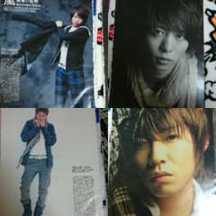 Myojo 2009.4月号 嵐切り抜きのサムネイル