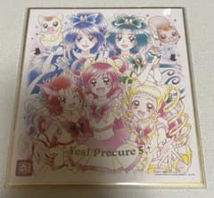 Yes!プリキュア5 ミニ色紙 20周年記念 - メルカリ