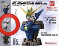 バンダイMSメカニカルバースト08 ウィングガンダムゼロのサムネイル