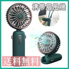 【新品】携帯扇風機　首掛け　卓上　ハンディファン　コンパクトのサムネイル