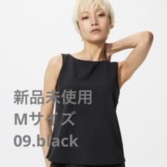 【新品未使用】UNIQLO クレープジャージーボートネックブラトップのサムネイル