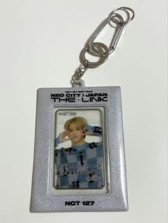 NCT 127 THE LINK 태연 열쇠고리