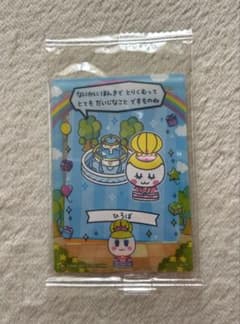 たまごっちのプチプチおみせっちしり〜ずのサムネイル
