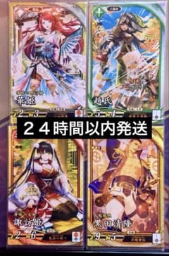 英傑大戦 EX ココ ポイント キャンペーン 諏訪姫 華姫 趙氏 黒田清隆のサムネイル