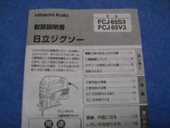 タカミさま専用のサムネイル