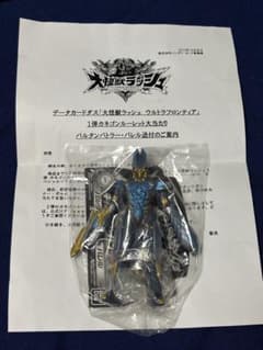 m30850353396_1.jpg?1764414795