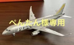 専用のサムネイル