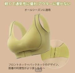 ブラジャー　矯正型ラテックス　２個セットのサムネイル