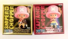 ワンピース チョッパー 目指せ海賊 フィギュア 2種セット - メルカリ