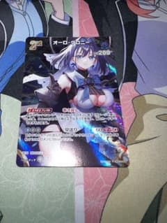 ホロカ オーロ・クロニー 2nd ショップ大会SR スーパーPRパック プロモ ホロカ オーロ・クロニー 2nd ショップ大会SR スーパーPRパック プロモ