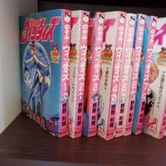 のぞみ♡ウィッチィズ　野部利雄　セット　レア　帯付き多数　初版多数　45巻 のぞみ♡ウィッチィズ 1～12巻セット 野部利雄 - メルカリ