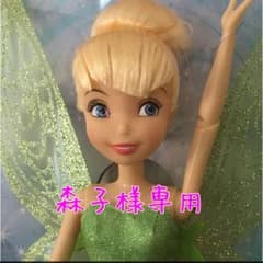 森子様専用ページ☆のサムネイル