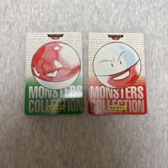 ポケモンカード ビリリダママルマイン 2枚セットのサムネイル