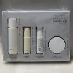 ディセンシア トライアルセットのサムネイル