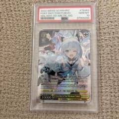 【PSA10】白上フブキ サイン Foxy Day You PSA10】白上フブキ サイン Foxy Day You - メルカリ