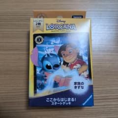 （非売品）エルサ スティッチ プロモ　3パックセット 未開封 ロルカナ スタートデッキ エルサ スティッチ プロモなし - メルカリ