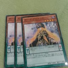 遊戯王ダークドリアードのサムネイル