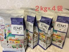 ELMO 成猫用インドアキャットフード 2kg×4袋 - メルカリ