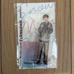 深澤辰哉　アクリルスタンドのサムネイル