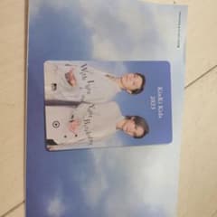 KinKi Kidsのサムネイル