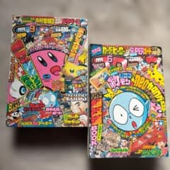 月刊コロコロコミック 2000年6月号・9月号 2冊セット 希少 当時物