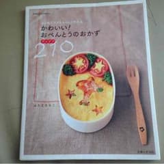 かわいい！おべんとうのおかずのサムネイル