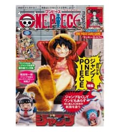 ONE PIECE magazine ワンピースマガジン20号 未開封プロモ付き - メルカリ