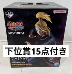 一番くじ NARUTO-ナルト- 疾風伝 ラストワン デイダラ 下位賞付き 