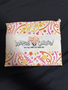 Hey! Say! JUMP バッグ JUMPING CARNIVALのサムネイル