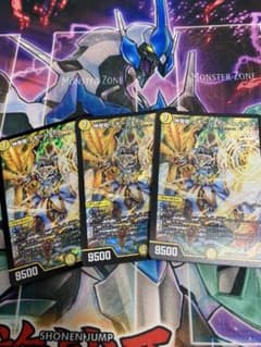 エモーショナルハードコア　3枚のサムネイル