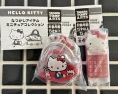 HELLO KITTY なつかしアイテム ミニチュアコレクションのサムネイル