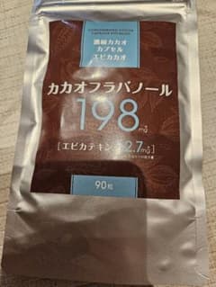 濃縮カカオカプセル エピカカオ 90粒 サプリメントのサムネイル