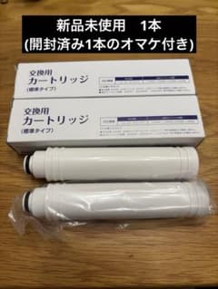 ノーブランド品/新品】タカギ浄水器に使用可能/互換品 交換用
