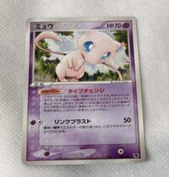 ミュウ PCG 構築済みスターター まぼろしのミュウ キラ 005/016 - メルカリ