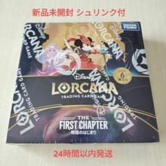 ディズニー ロルカナ 物語のはじまり 1BOX 未開封 シュリンク付 - メルカリ