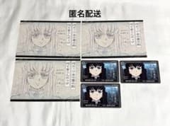 귀멸의 칼날 엽서 Dialogue Collection Card 무이치로