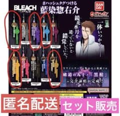 【#ハッシュタグつける】BLEACH 藍染惣右介　5種セットのサムネイル