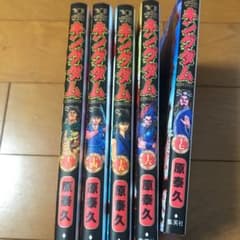 キングダム13巻〜17巻　5冊のサムネイル
