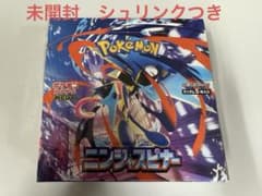 ゲオ産　ニンジャスピナー　シュリンクつき　1box 未開封のサムネイル