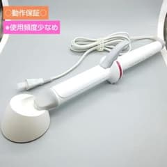 ※リュミエリーナ ヘアビューロン カール L34㎜【国内正規品・動作良好】173 リュミエリーナ ヘアビューロン カール L34㎜【国内正規品・動作